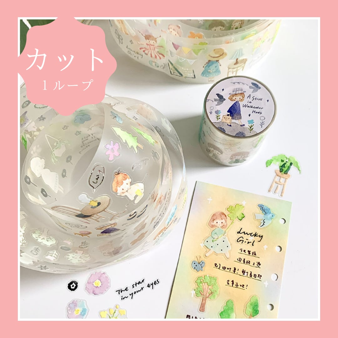 カット商品】ae76e molinta A Stroll in Walkcolor Hues ロールシール