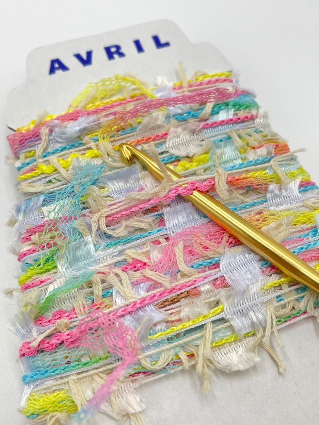 集めたくなる♬楽しい♬可愛い♡『ちょこっと巻きのファンシー糸』AVRILペラコーン175