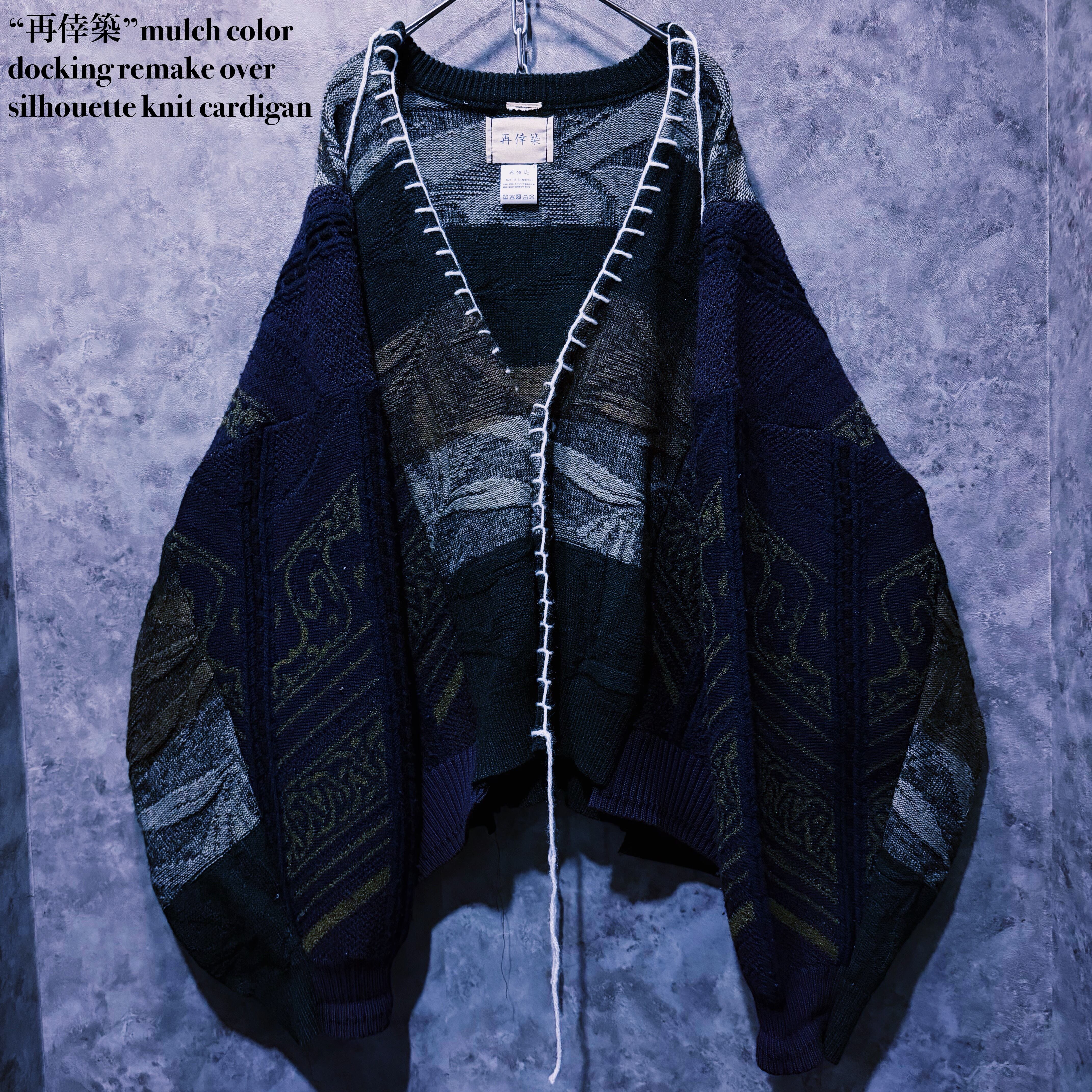 【 doppio】“再倖築”mulch color docking remake over silhouette knit cardigan