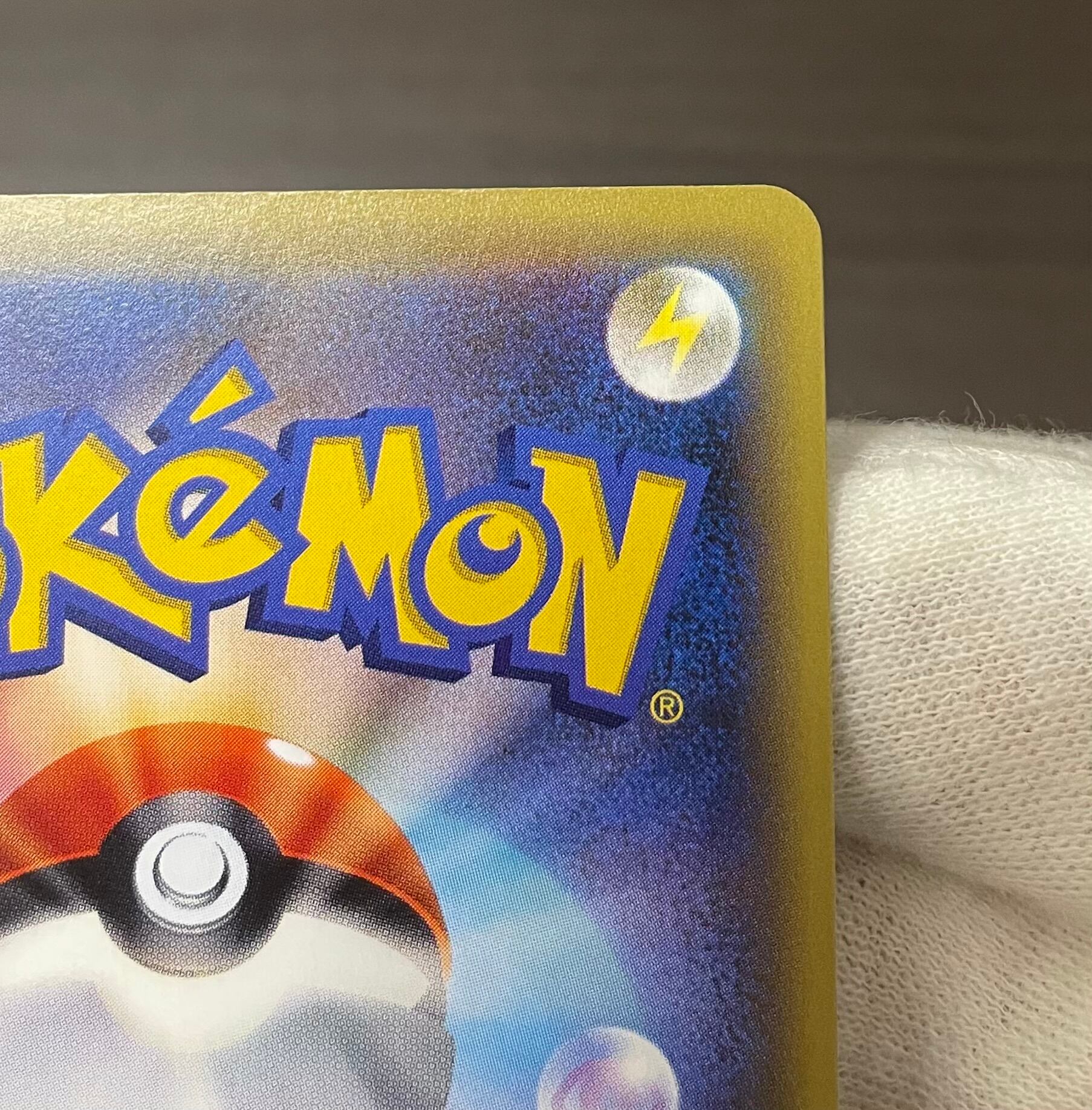 Aランク】プラターヌ博士(SR)ポケモンカード | カードショップ Aランク】プラターヌ博士(SR)ポケモンカード | カードショップ