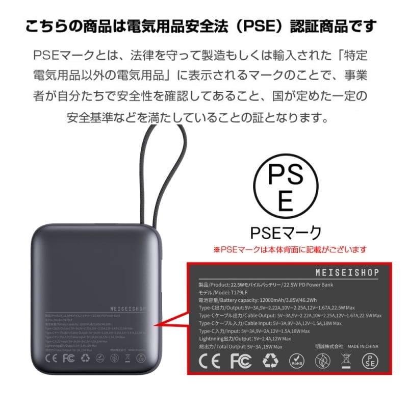 2026年最新設計 モバイルバッテリー 12000mAh 46.2Wh 大容量 ケーブル
