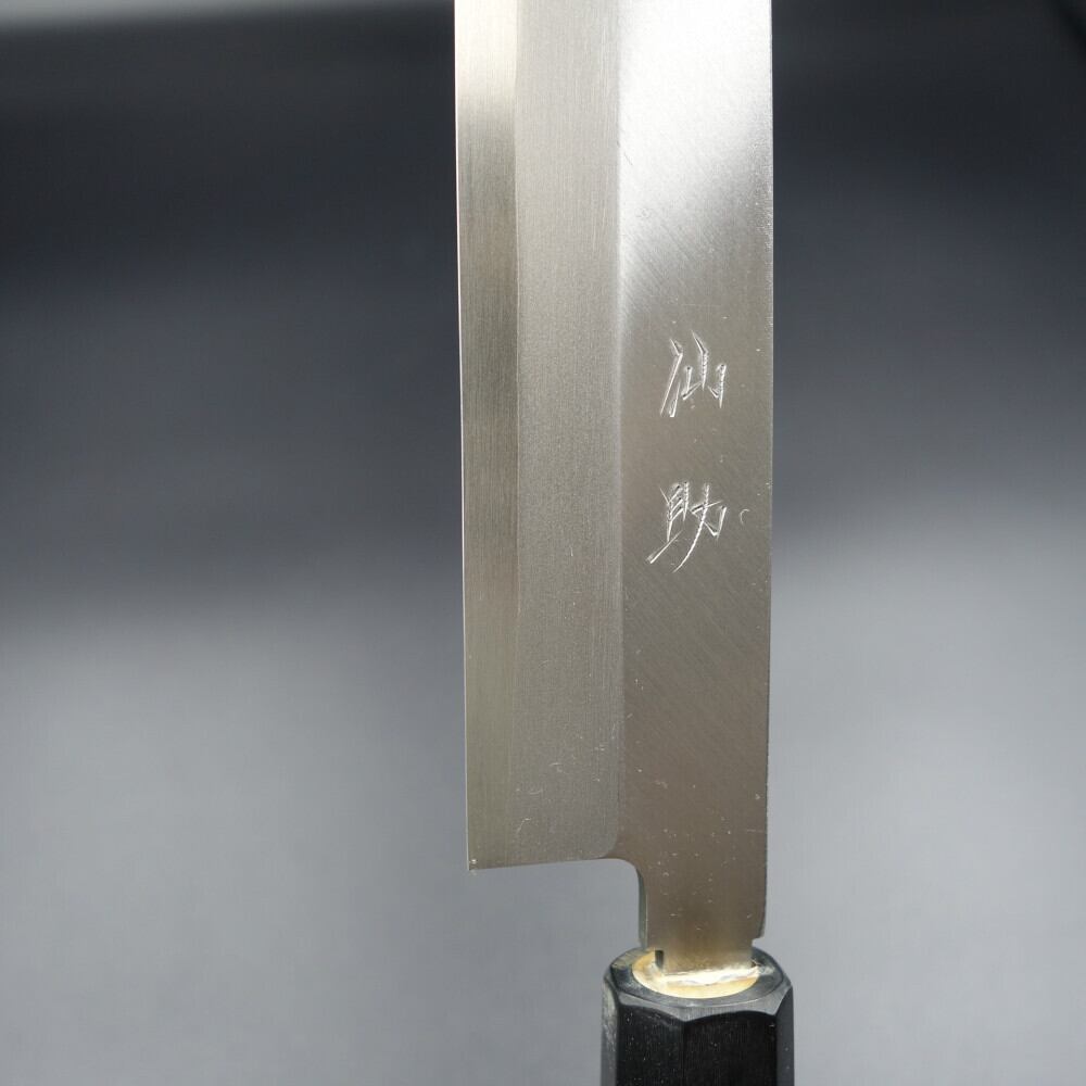 仙助 柳刃包丁 左利き用 270mm モリブデンバナジュウム鋼 水牛