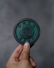 文鎮　八咫烏　菊紋　橿原神宮　