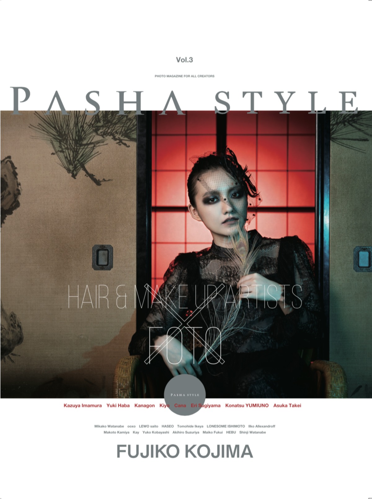 特製ポストカード付 PASHA STYLE vol.3 | PASHASTYLE powered by BASE