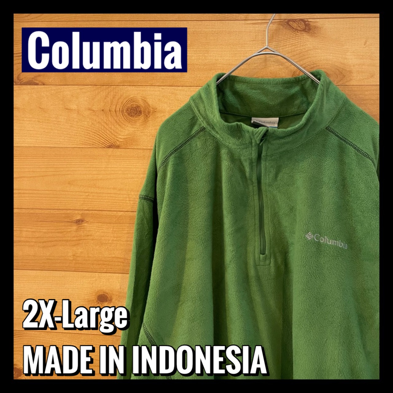 【Columbia】ハーフジップ フリースジャケット ビッグシルエット XXL コロンビア 刺繍ロゴ アメリカ古着