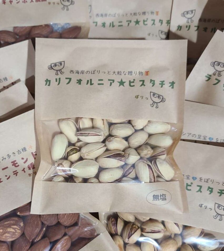 カリフォルニア産ピスタチオ／50g | カヨラコーヒー∩ラボ