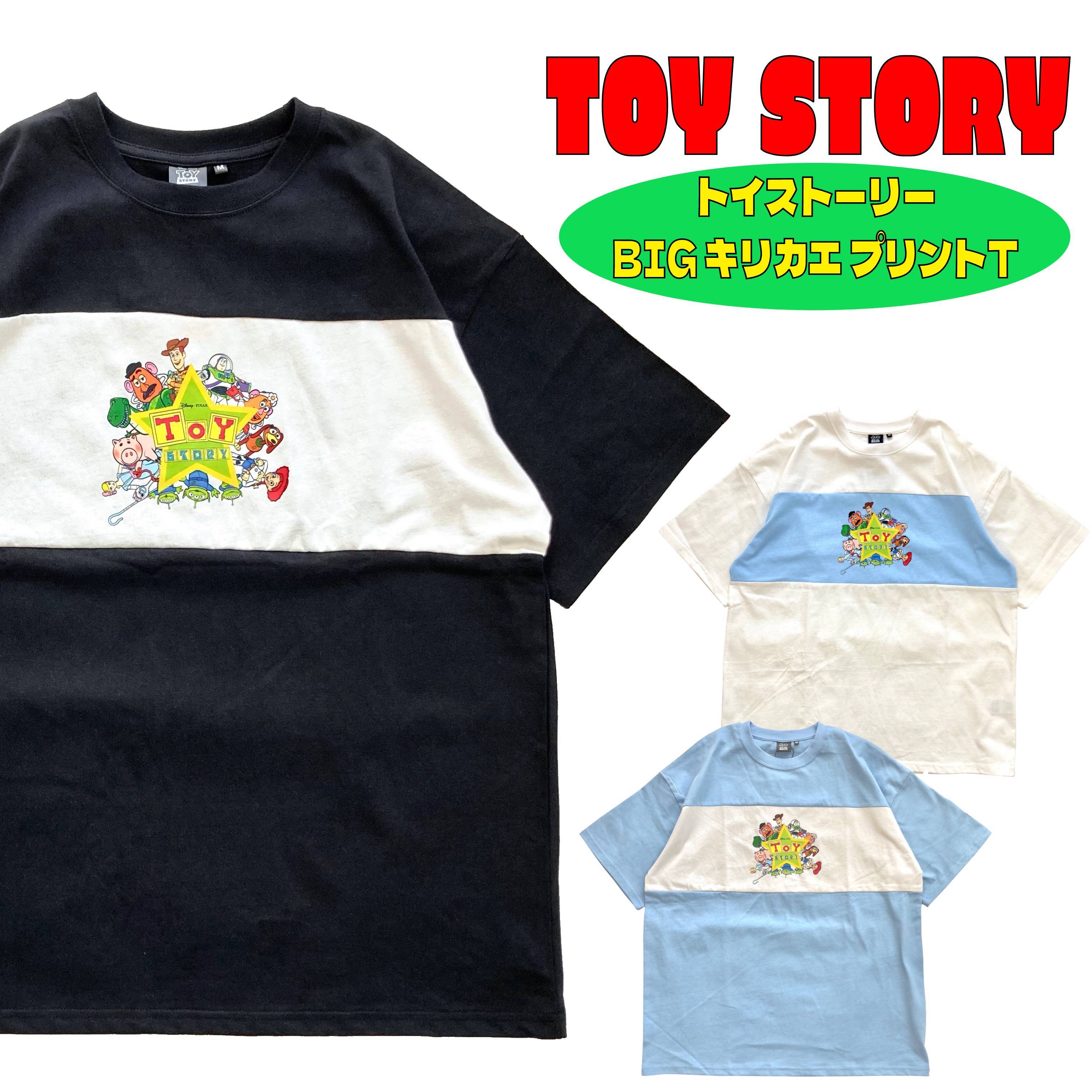 トイストーリー　柄パーカー、総柄Tシャツ、総柄パンツ