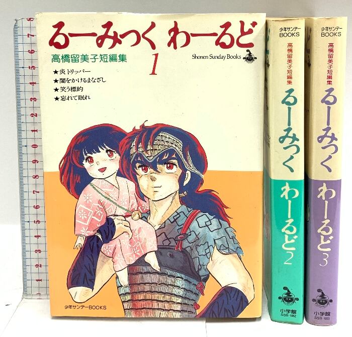 英雄失格 全6巻揃い」 唯一の単行本 初版 梶原一騎/原作 や