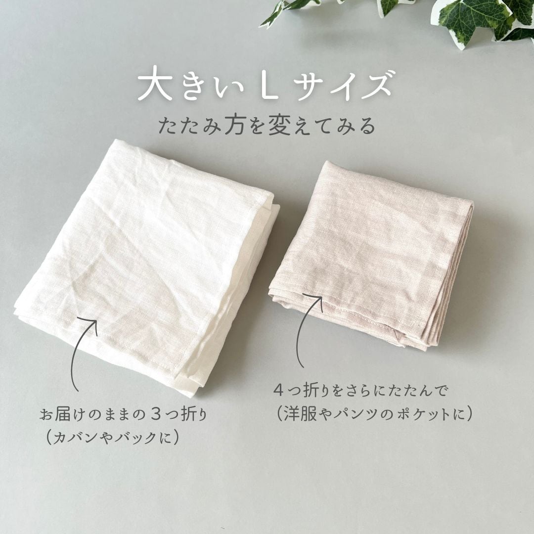繊細顔のミモザ｜ソフトリネンの手刺繍ハンカチ（選べる布色・サイズ