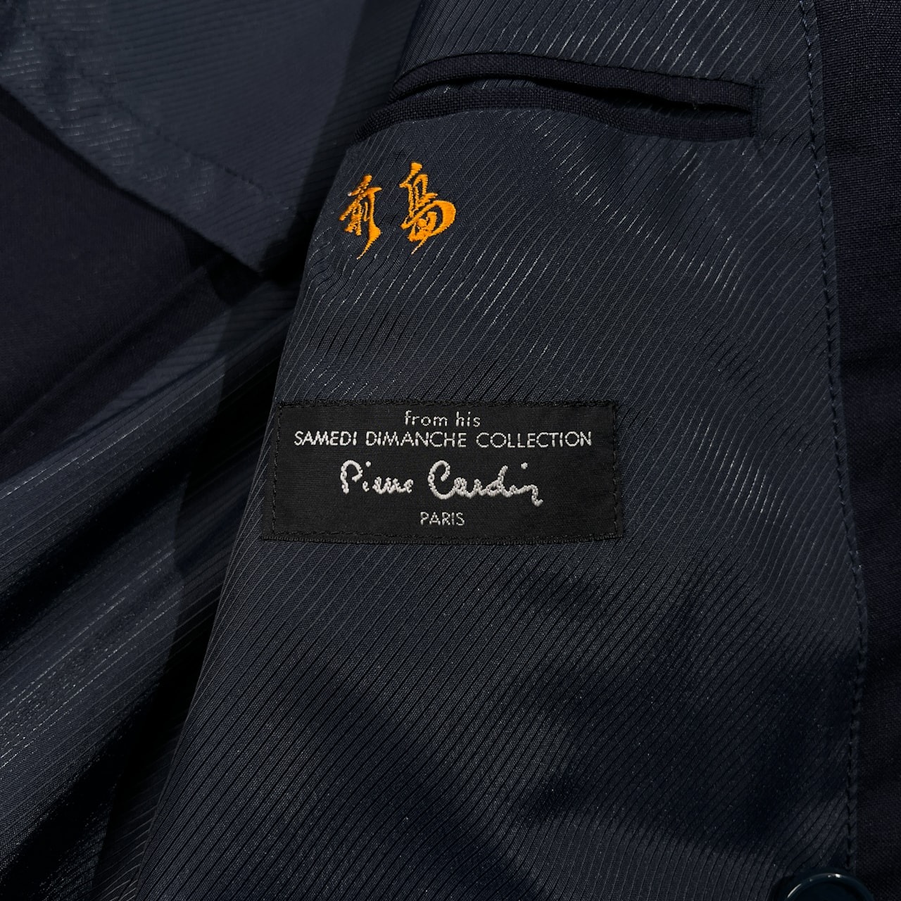 pierre cardin ピエールカルダン 刻印 金ボタン ダブル ブレザー テーラードジャケット 90-78-165(90A4) /メンズ/ネイビー/ビンテージ