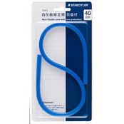 ステッドラー 自在曲線定規 目盛付き マルス 40cm 971 65-40