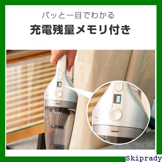 本日限定価格】 ハンディクリーナー レッド 置くだけ充電 25分間連続
