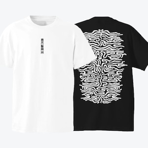 KIRIFUDA T-shirt 2022 – KOKU