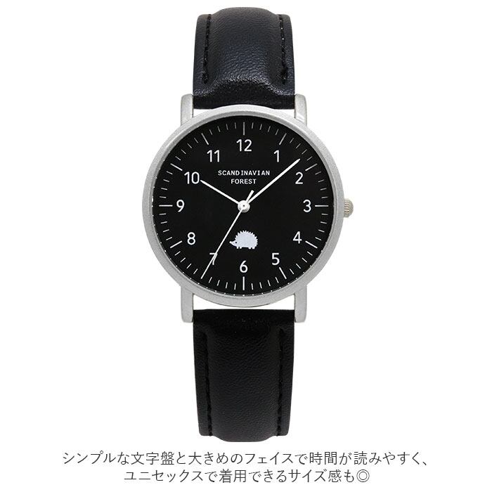 腕時計 メンズ レディース 通販 ブランド スカンジナビアンフォレスト