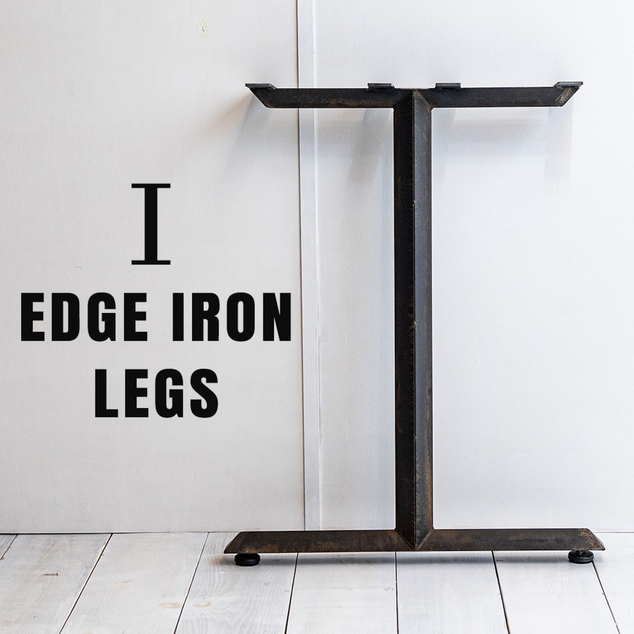 I edge iron legs (2set)