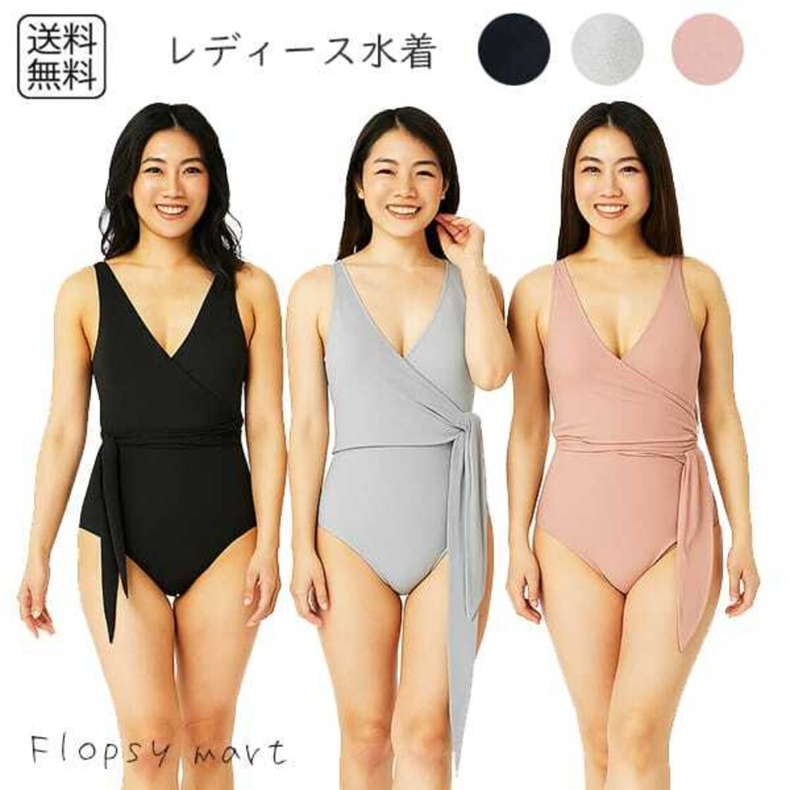 レディース水着 ワンピース水着 セクシー Vネック 深め カシュクール 
