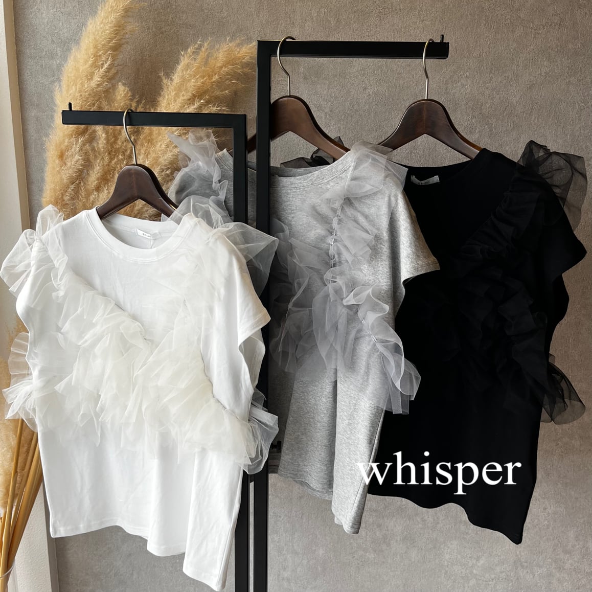 Eito stan シルケット天竺2wayフリルトップス(N) | whispermusee