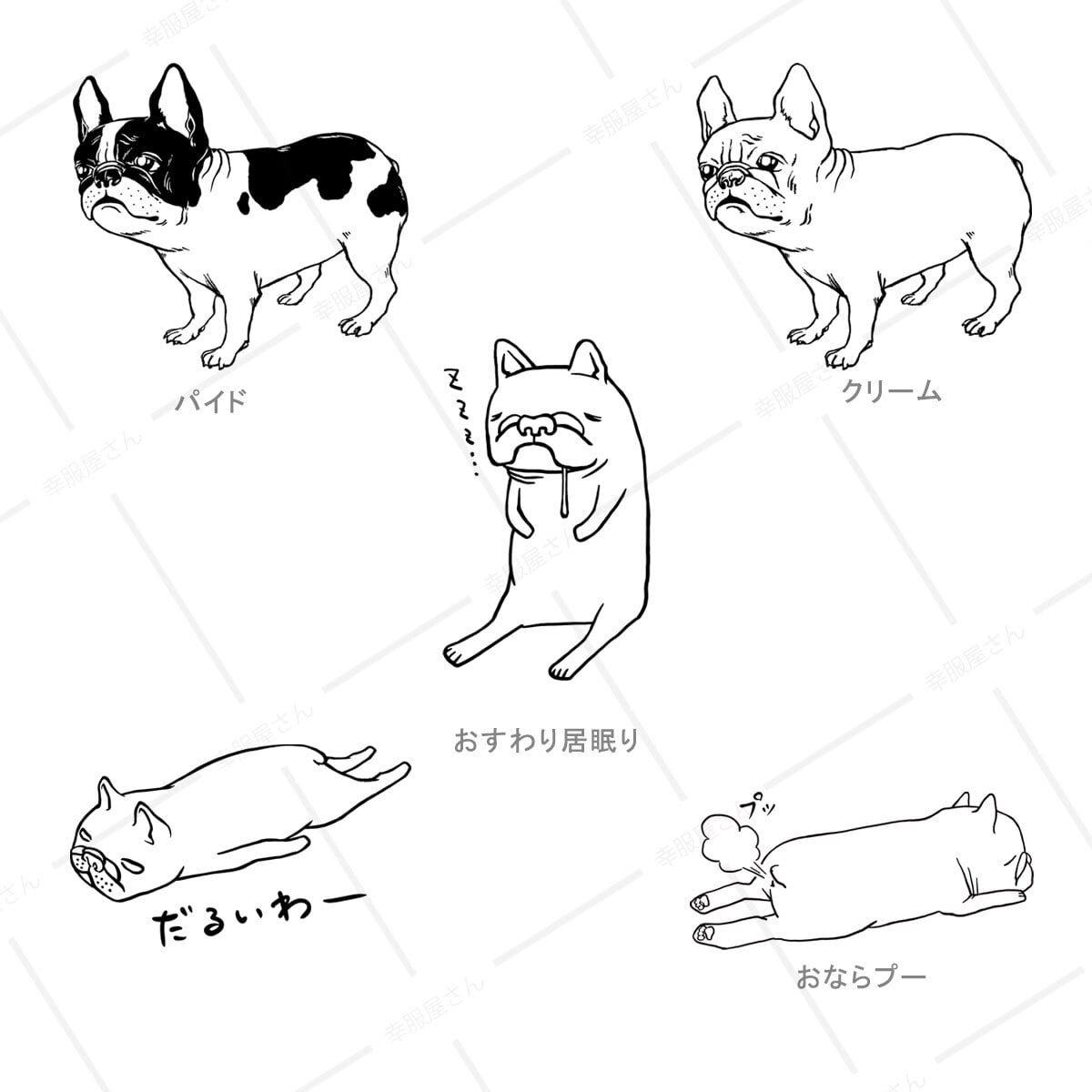 選べるデザイン フレンチブルドッグ dog76 ブヒ フレブル 半袖・長袖  ユニーク イラスト