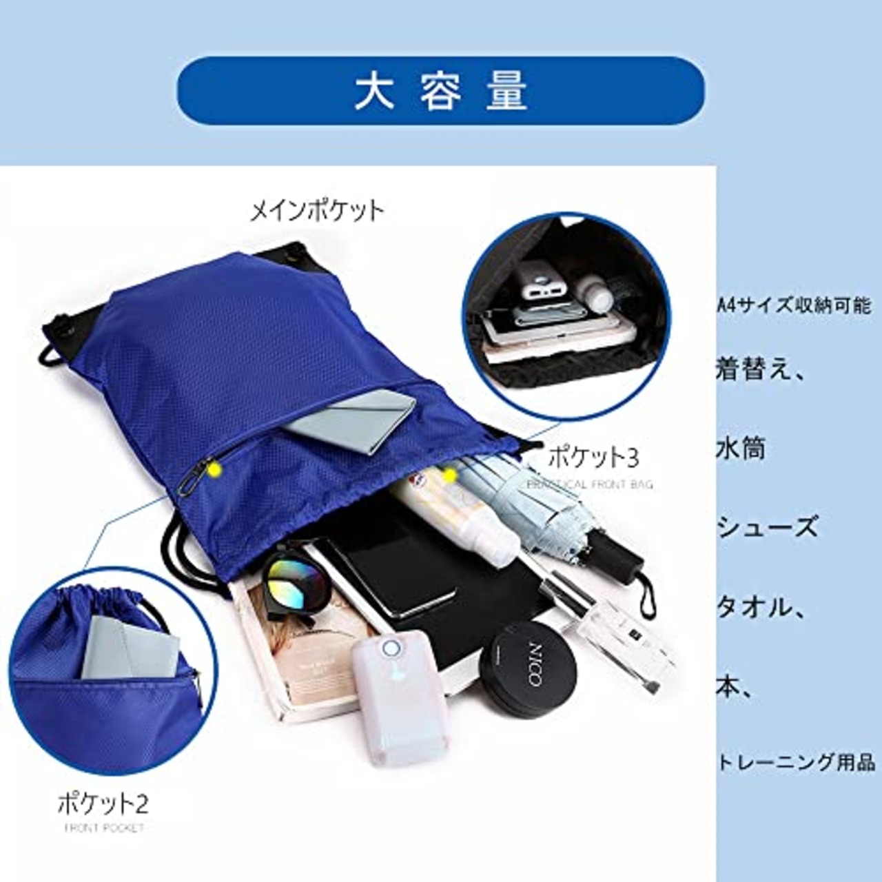ジムサック リュック ナップサック プールバッグ 防水 軽量 折り畳み 多機能 シューズ収納 バッグ エコ スポーツバッグ (ネイビー)