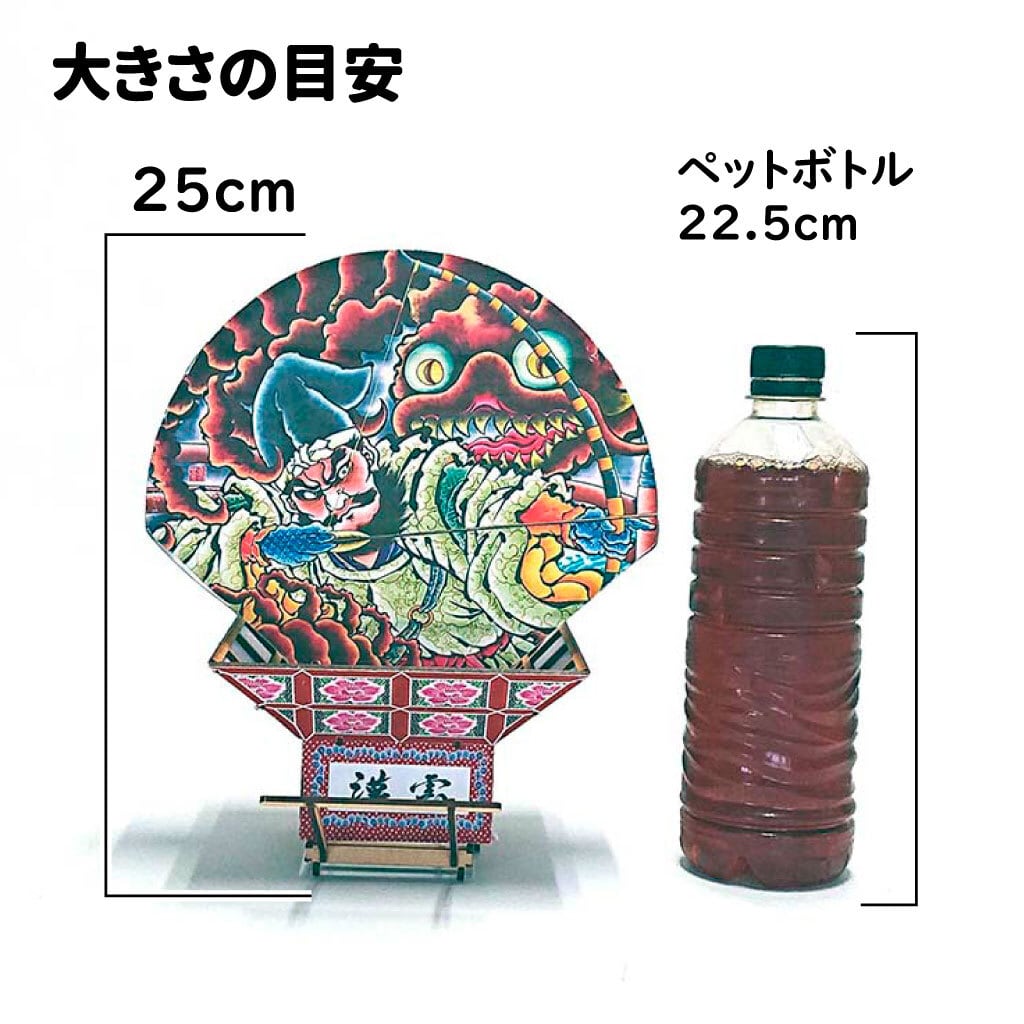 組立済】ねぷたクラフトキット（M）俵藤太 百足退治 | 簡単に作れる
