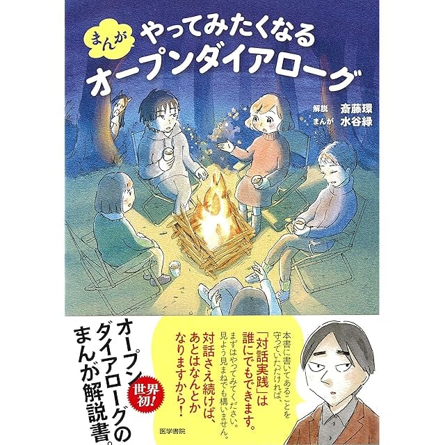 哲也 雀聖と呼ばれた男 星野泰視 [1-41巻 漫画全巻セット/完結] さいふ