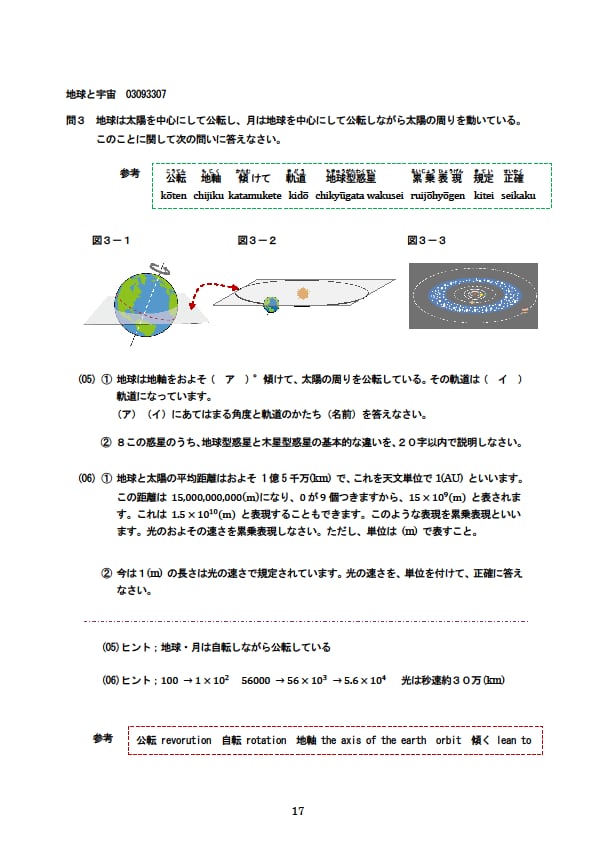 日東工業 盤用キャビネット 露出形 両扉 木製基板付 横1000×縦900×深120mm B12-109-2 - 3