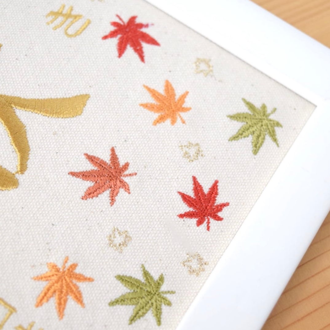 刺繍命名ボード《紅葉》A5サイズ 名前旗 出産祝い 秋 命名書 ひな祭り