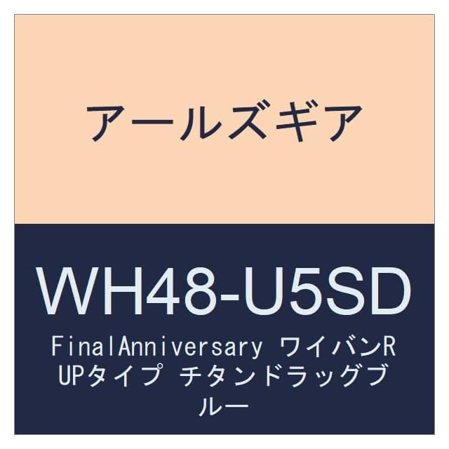 MAZDA RX-7 ロードスター FC3S FD3S クイックシフター ショート