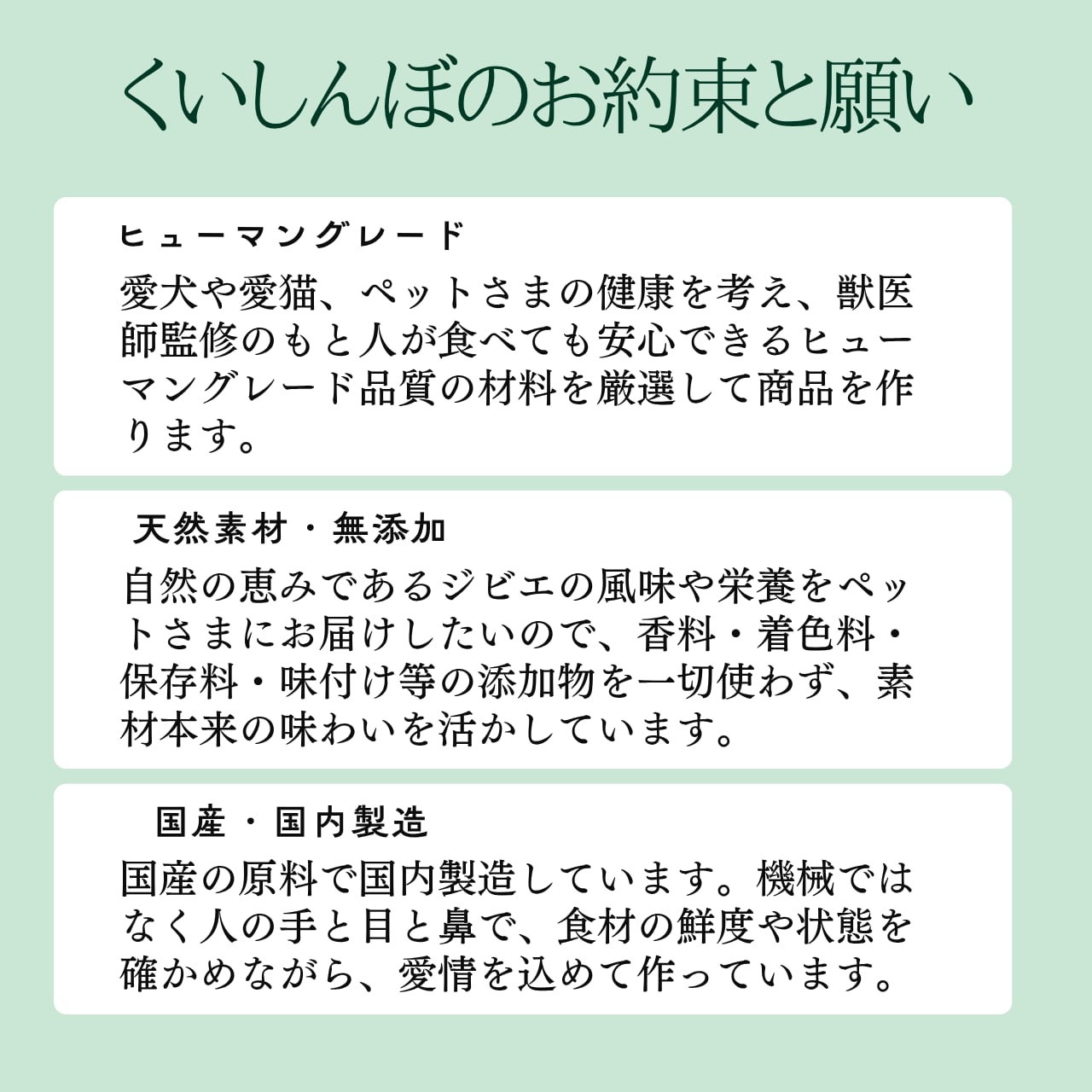 猪馳(ちょち)猪肉ジャーキー 15g×2袋 ジビエジャーキー くいしんぼペットさまのジビエフード