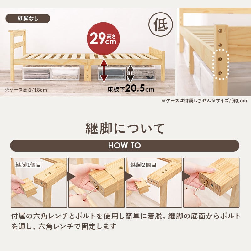 【組立式】ポケットコイルマットレス付きシングルベッド すのこフレーム 3色展開 コンパクト 一人暮らし ワンルーム 幅98cm