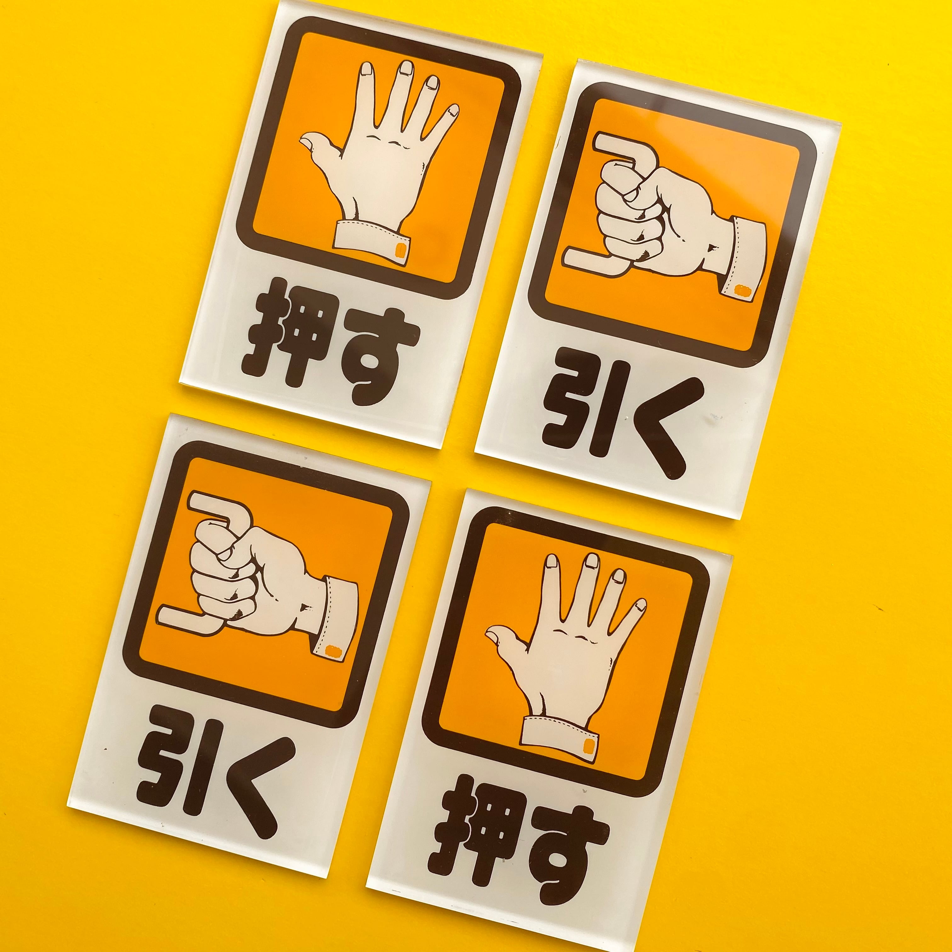 昭和 看板 プレート 平成 レトロ当時物 デッドストック