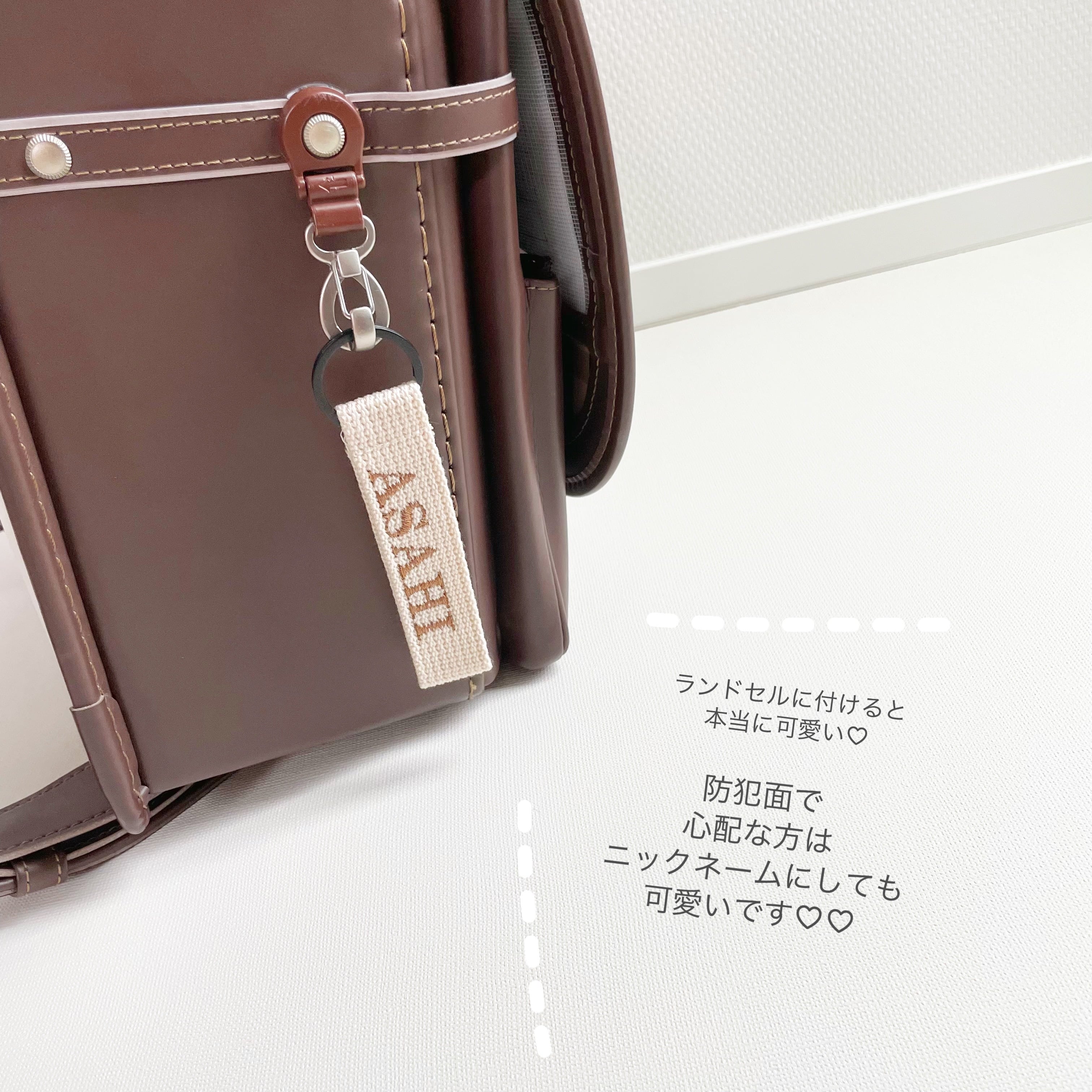 即納】刺繍♡名入れネームタグ | TAMSmuu