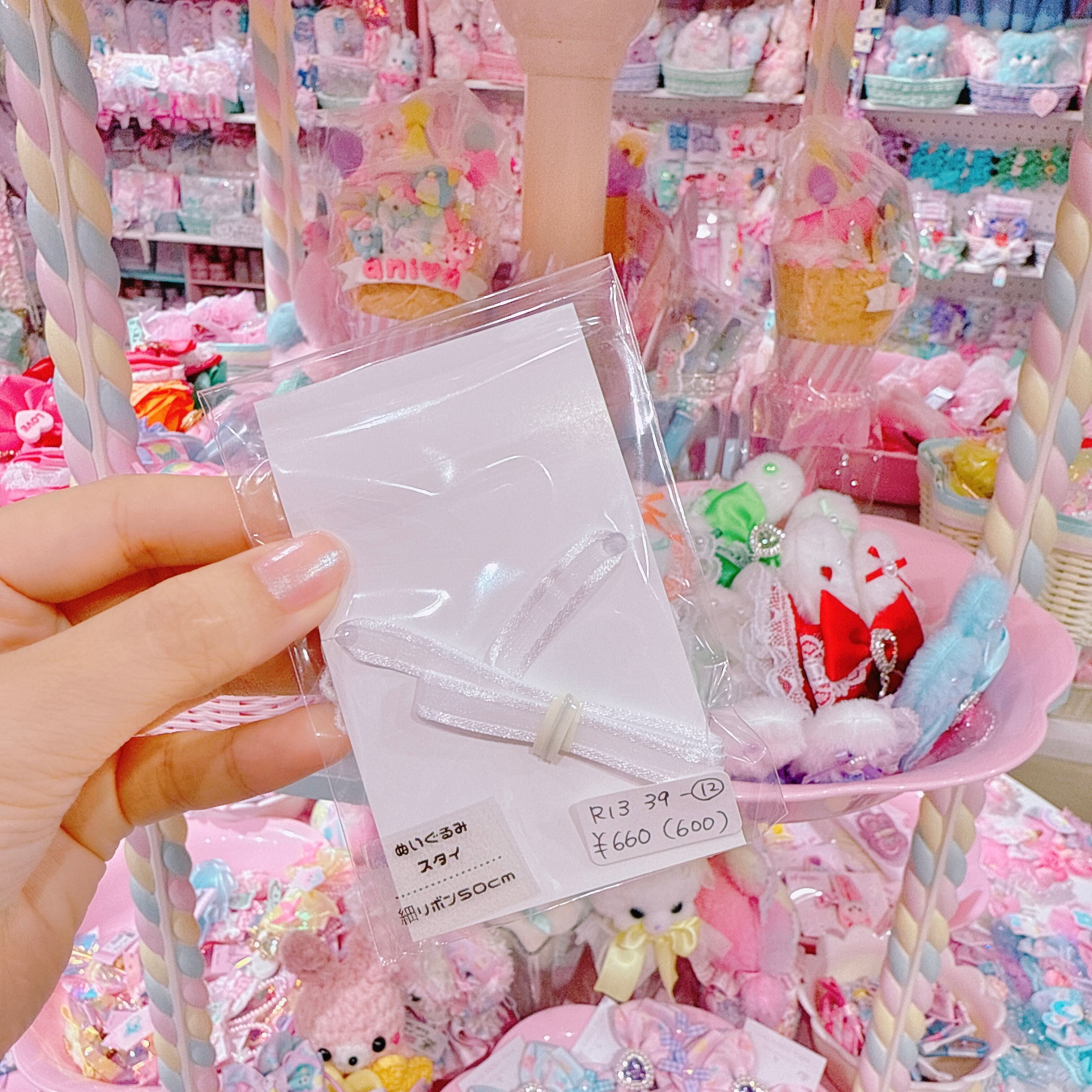 【R13】39-12ぬいぐるみスタイ