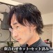 羽ピース(百合子ワイヤー付き) 未カット ナチュラルブラック
