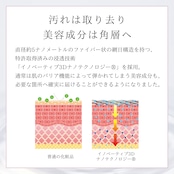 ステム リペア  クレンジング