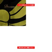 フラダンス 衣装 ALOHA STANDARDS アロハスタンダード パウスカート ブラック系 花柄 植物柄 ハワイアンプリント ハワイアン アロハ フラ ダンス レッスン 練習 ハワイアンダンス シングル スカート フレア 黒 黄 イエロー系 華やか かわいい おしゃれ 上品 大人っぽい ダンス衣装 練習着 レッスンウェア レディース フレアスカート 花柄プリント ボタニカル柄 植物柄プリント 大人可愛い 練習用 本格フラ カジュアル フェミニン エレガント 日本製 黒系 花模様 模様 ダンス用品
