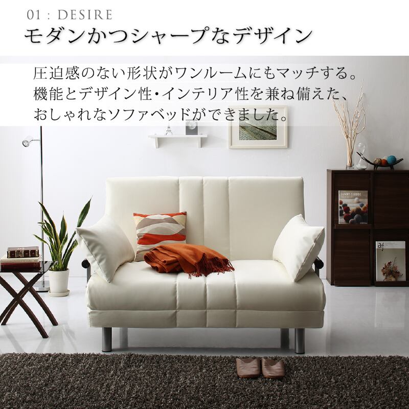 新・3WAY ハイバック ソファベッド モダンデザイン ROLLY型2