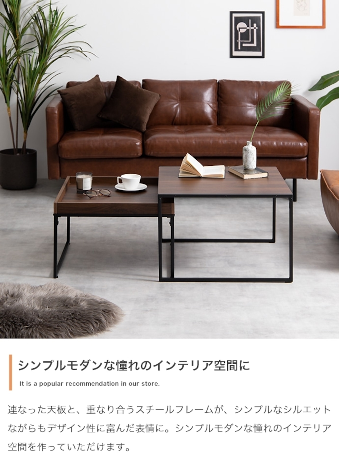 2点セット ネストテーブル