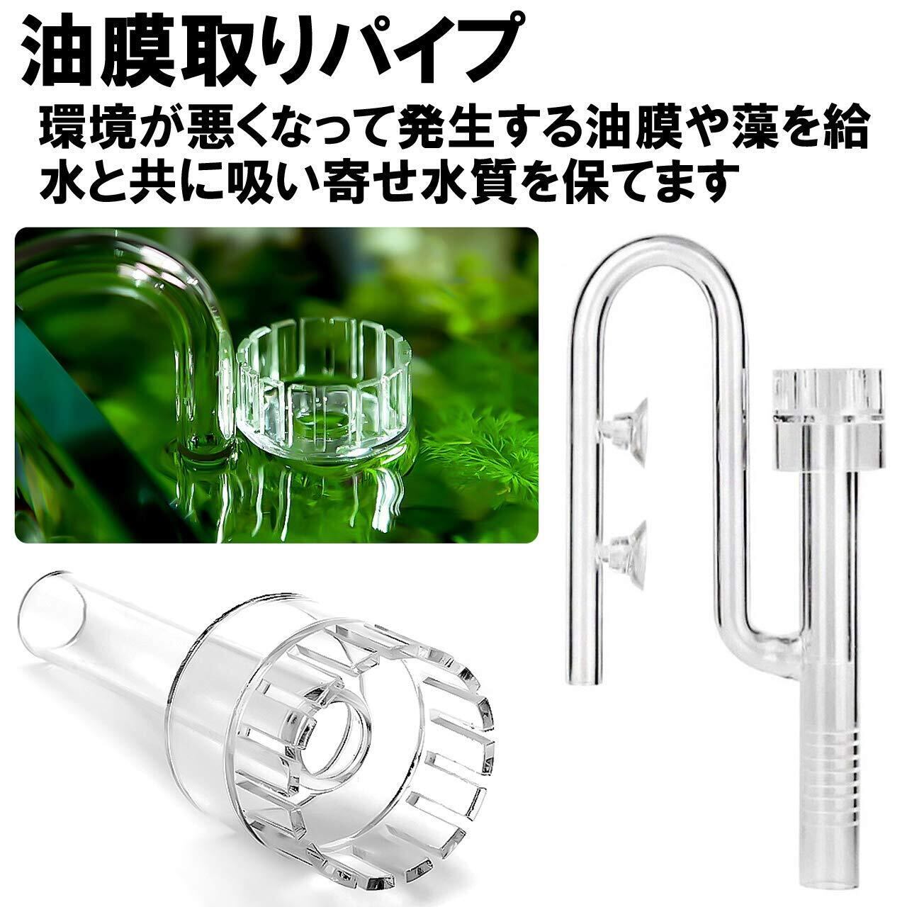 品質が 未使用品 ADA リリィパイプ ガラス 熱 出水パーツ フィルター・ポンプ・ろ材