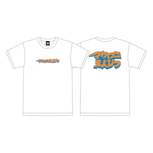 ポップなえんぴつロゴTシャツ(ホワイト)