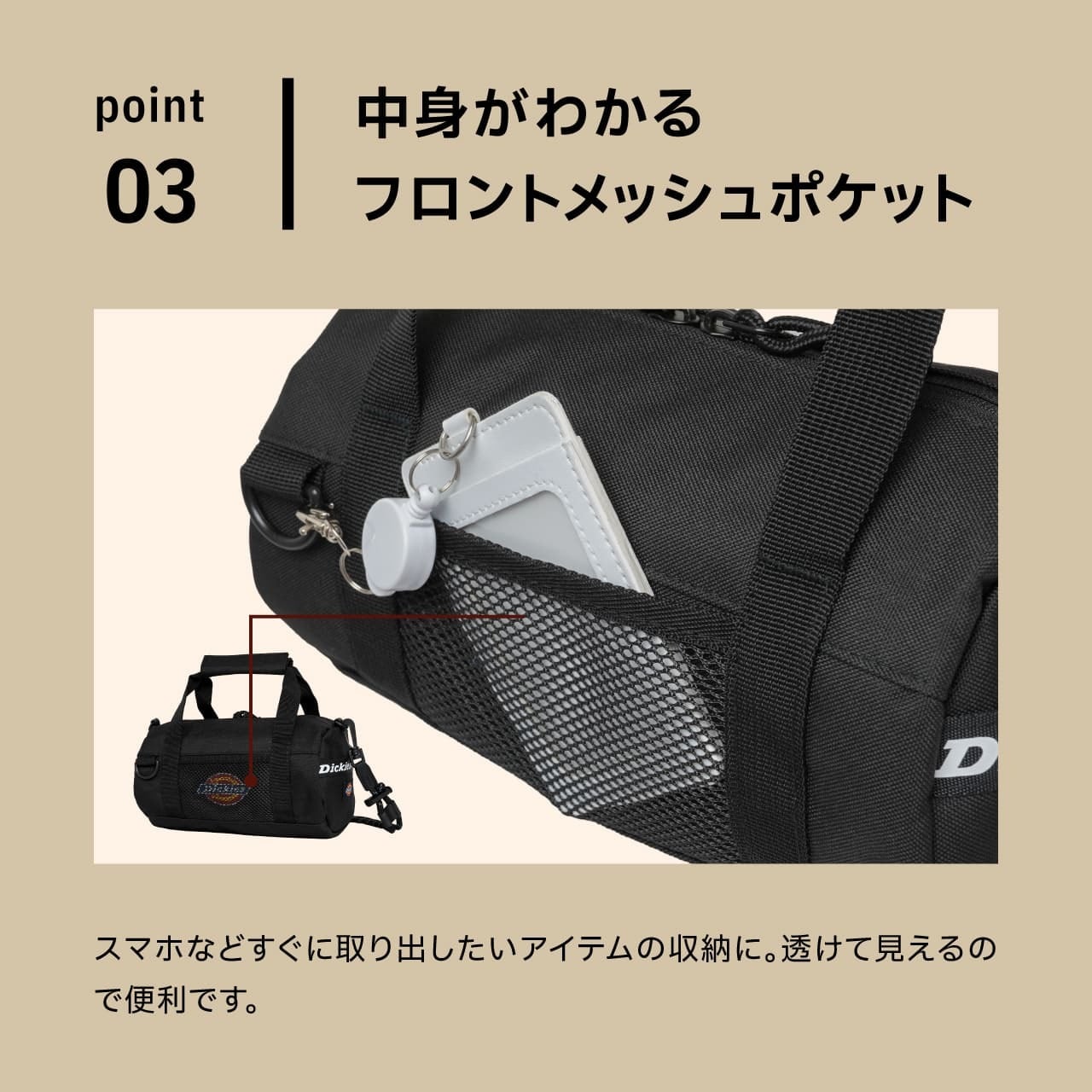 Dickies ディッキーズ ミニボストンバッグ 撥水 ミニショルダー