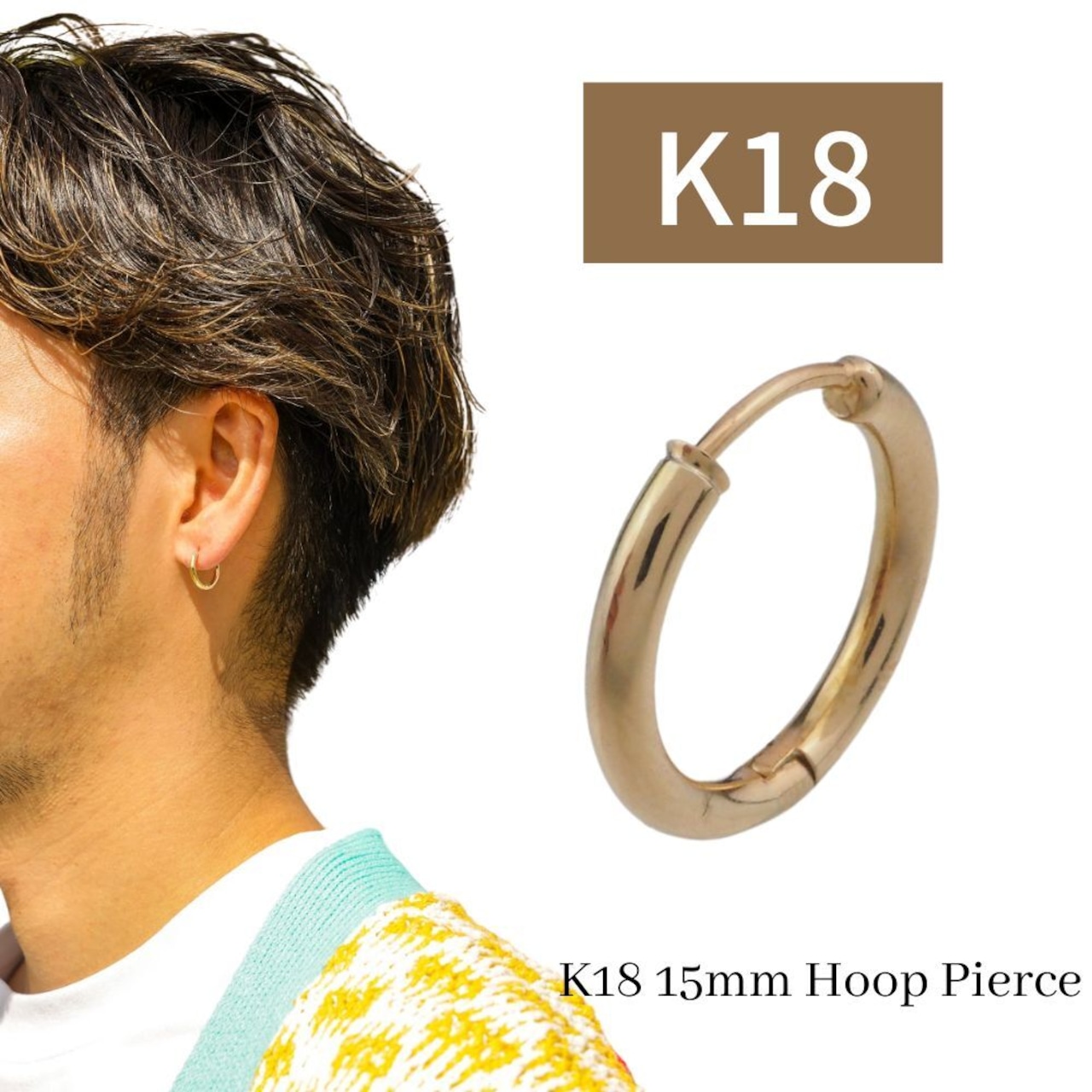 18金 フープピアス メンズ K18 18K 中折れ ピアス メンズ 直径 15mm 幅  