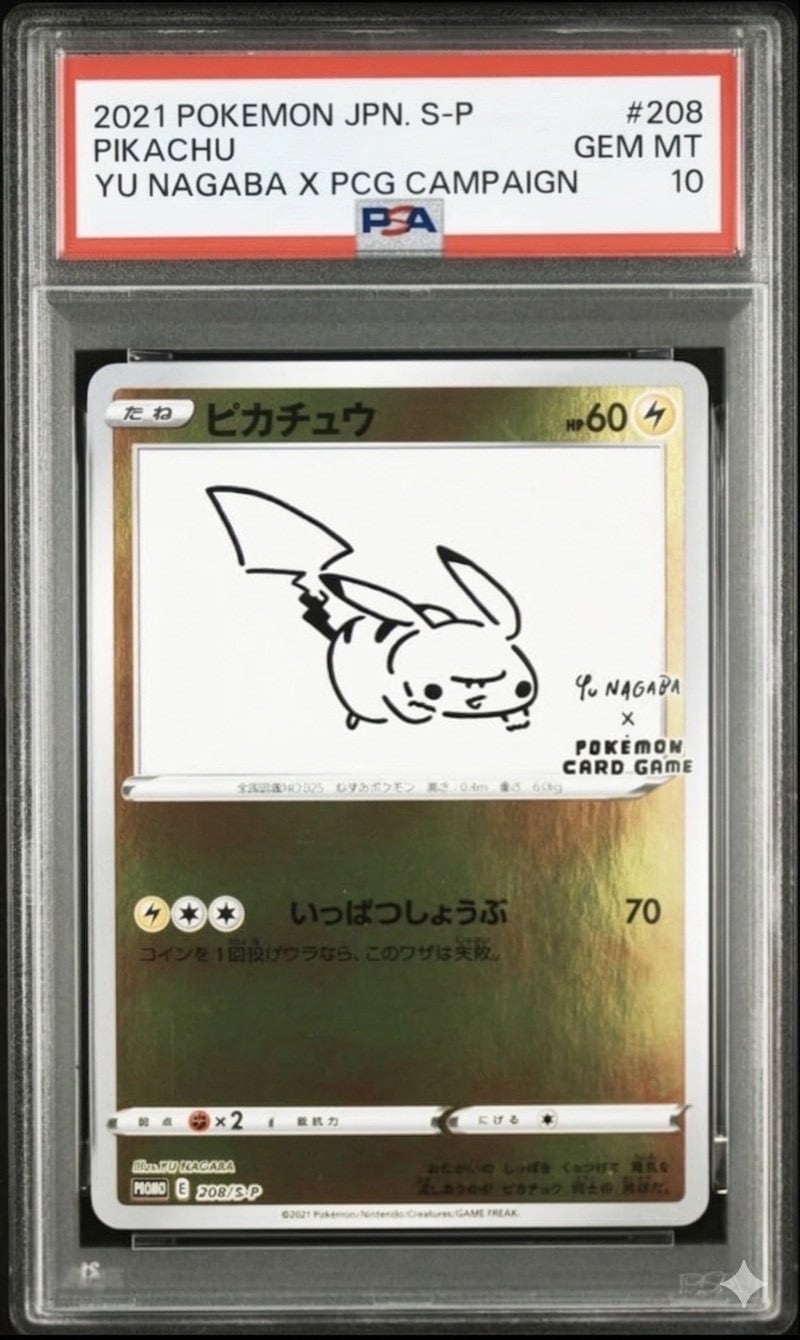 PSA10】ナミ スタンダードバトル優勝プロモ (STANDARD BATTLE WINNER