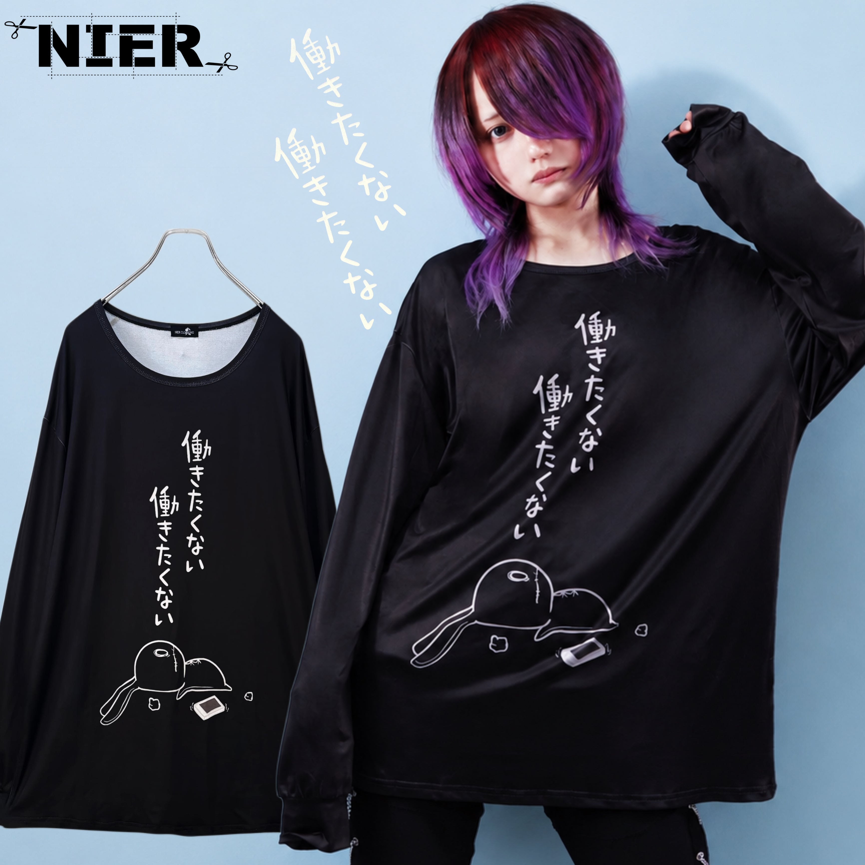 Unisex | NIER CLOTHING
