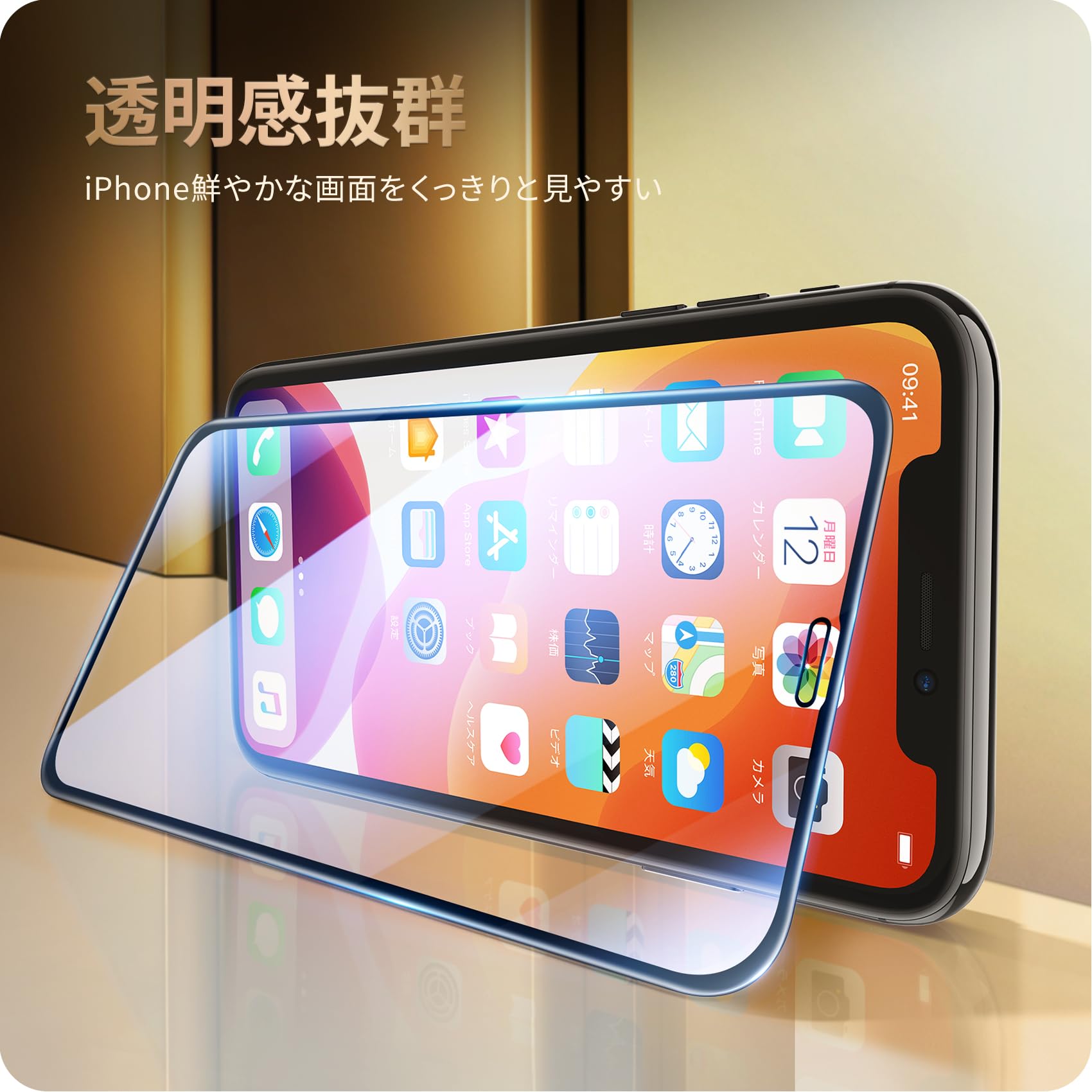 NIMASO iPhone 11 / XR用 ガラスフィルム 2枚セット ガイド枠付き 強化