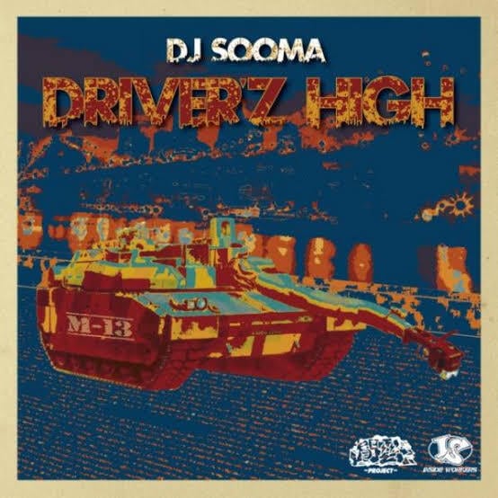 MINMI レゲエレコード South Orange MINMI レゲエレコード South