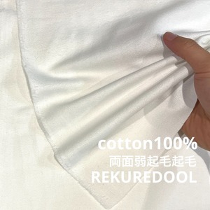 ★TB150◆2m◆綿100%両面弱起毛起毛◆オフホワイト