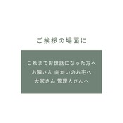 退職 挨拶米｜メッセージ入り｜手提げ袋つき｜ お世話になった方に｜お米2合