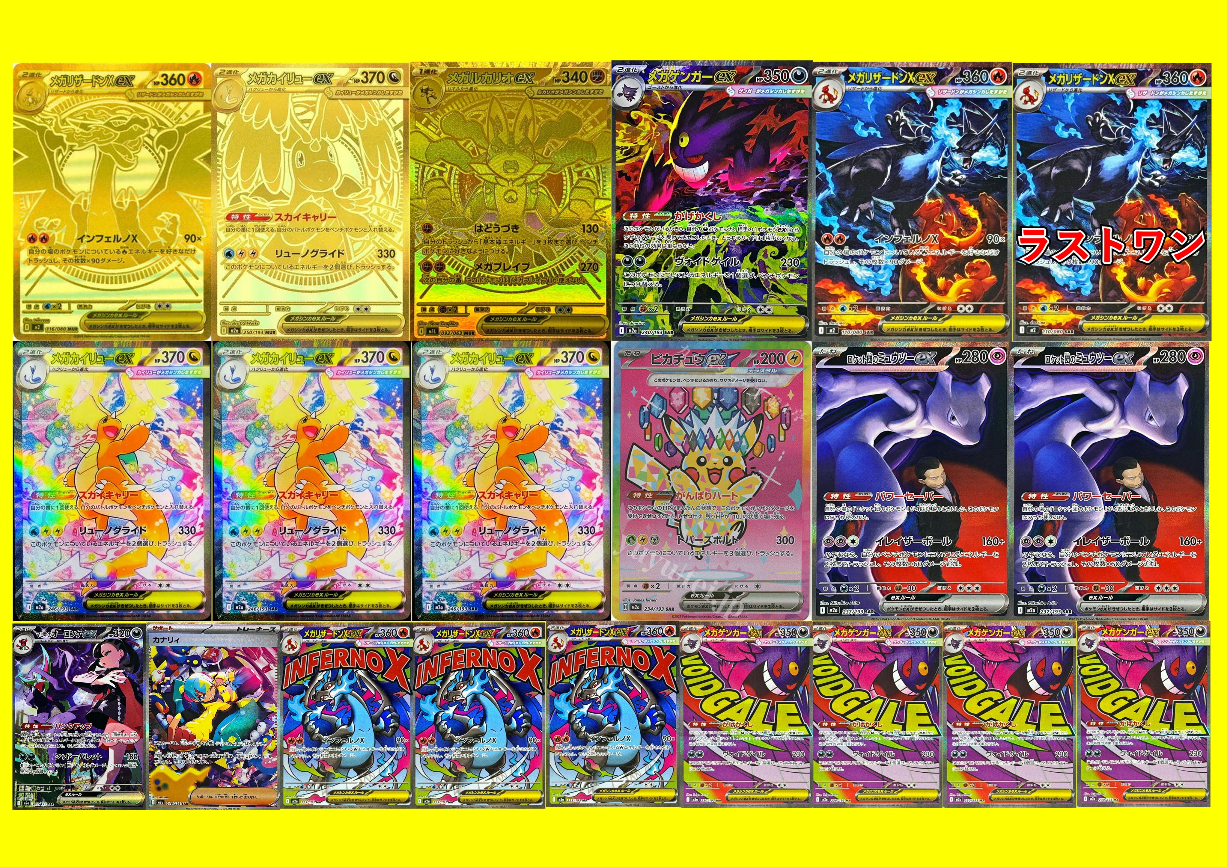 e2d942445e7894cc1da4ec924e0e5d