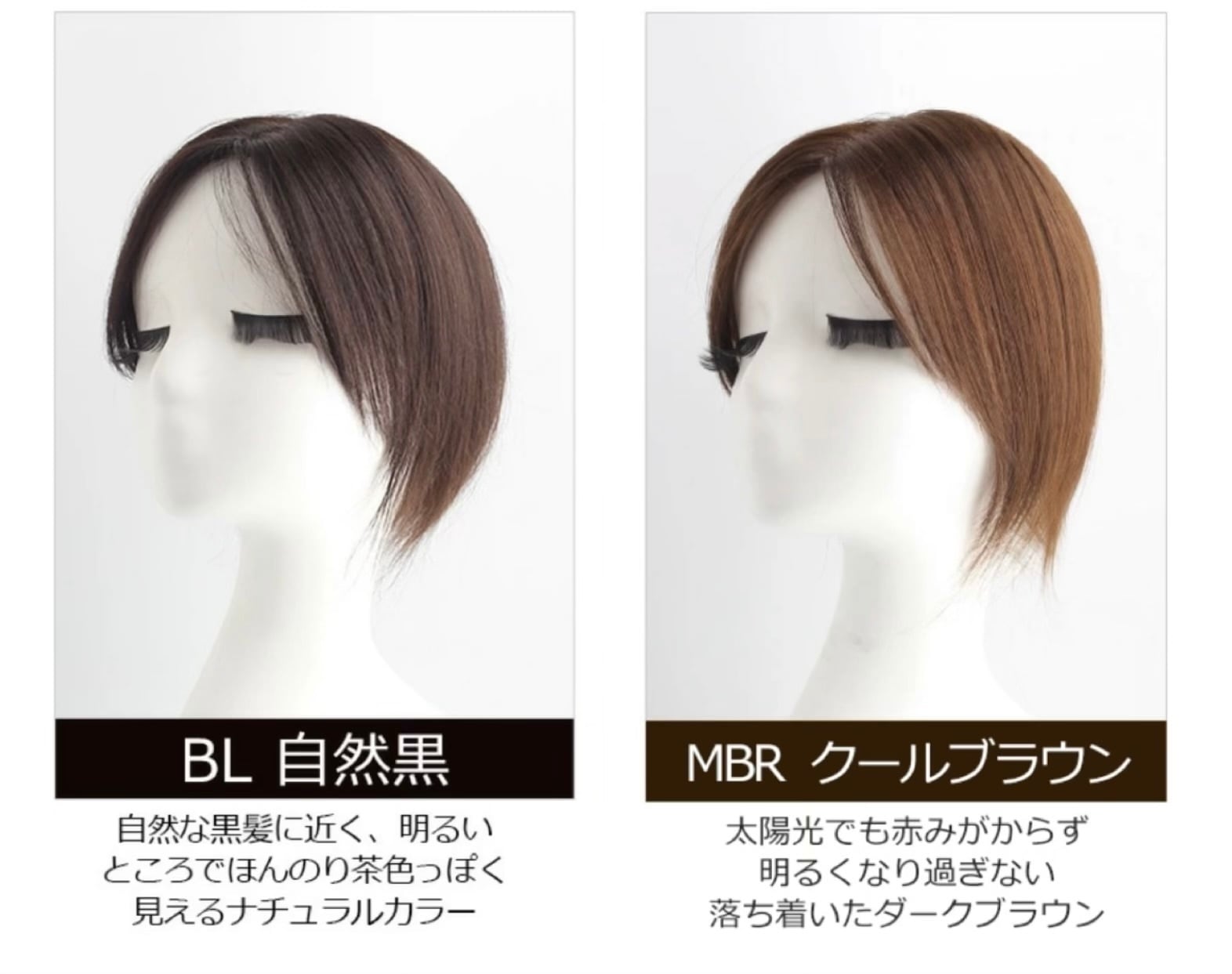 サラサラ人毛100% ブラウン 興味深く